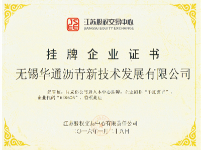 榮譽(yù)證書(shū)