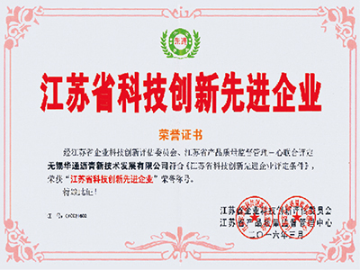 榮譽(yù)證書(shū)