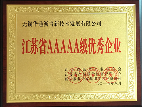 榮譽(yù)證書